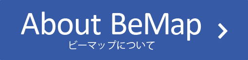 About Bemap ビーマップについて