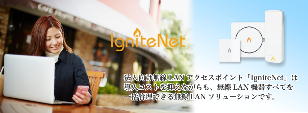 IgniteNet